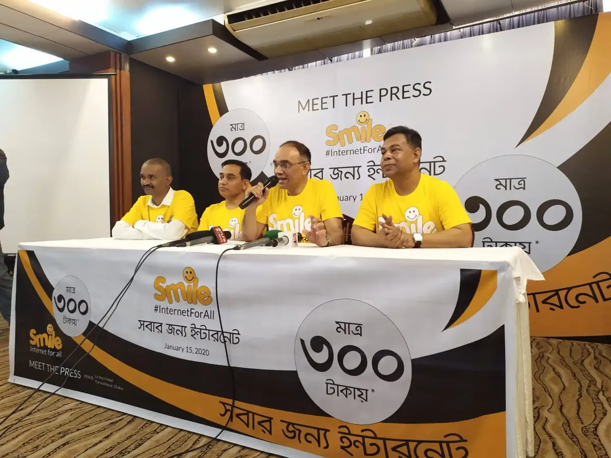 চ্যানেল আই অনলাইন প্রেস কনফারেন্সে সাংবাদিকদের সাথে আলোচনা. Channel i News - চ্যানেল আই নিউজ