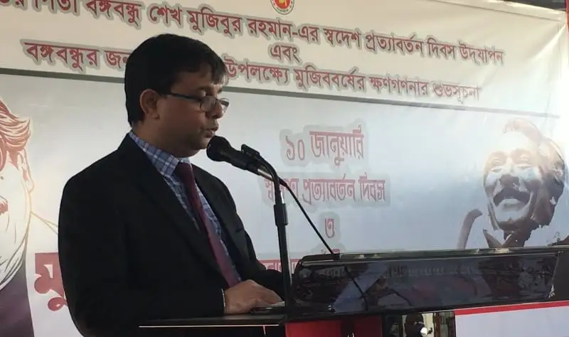 -4 Channel i News - চ্যানেল আই নিউজ