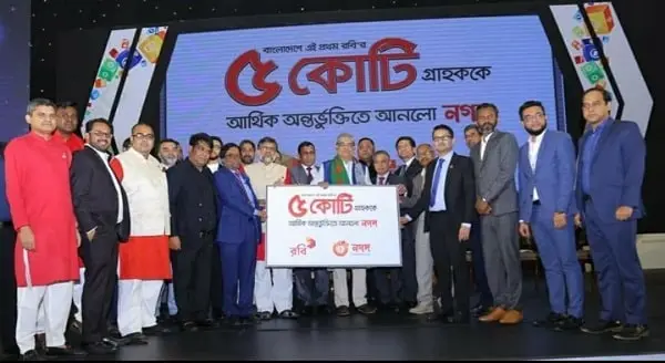 -4 Channel i News - চ্যানেল আই নিউজ