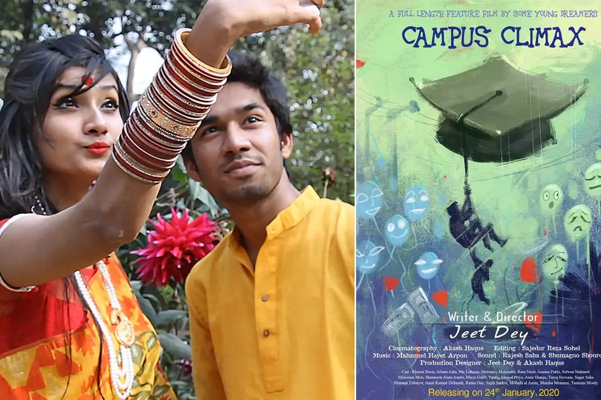 ছাত্রছাত্রীদের ক্যাম্পাসে ছবি, একে অপরের সাথে ছবি তোলা. Channel i News - চ্যানেল আই নিউজ