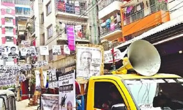 বস্তির রাস্তায় প্রচুর পোস্টার ও ব্যানার, একটি মাইক্রোবাসে লাউডস্পিকার স্থাপন. Channel i News - চ্যানেল আই নিউজ