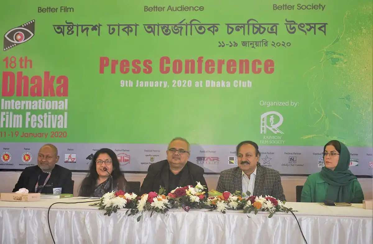 ঢাকা আন্তর্জাতিক চলচ্চিত্র উৎসবের প্রেস কনফারেন্সের ছবি, পাঁচজন বক্তা উপস্থিত. Channel i News - চ্যানেল আই নিউজ