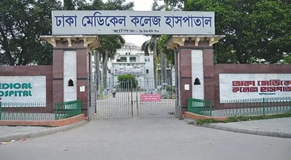 নারায়ণগঞ্জে