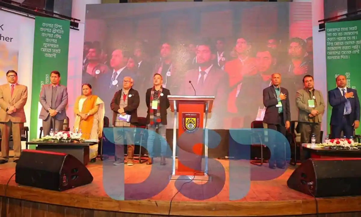 তরুণ নেতারা একত্রিত হয়ে আলোচনা করছেন বাংলাদেশে তরুণ নেতৃত্বের ভবিষ্যৎ. Channel i News - চ্যানেল আই নিউজ