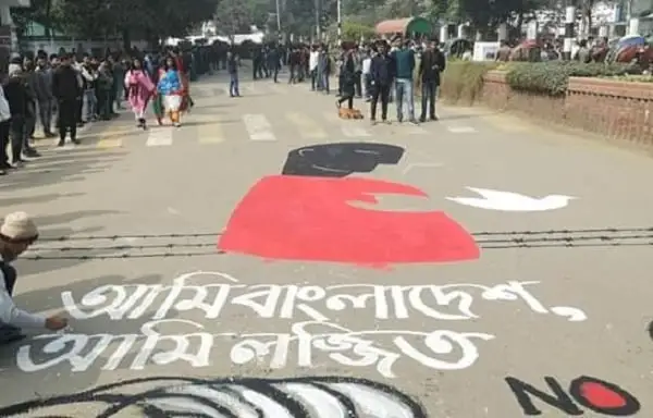 -4 Channel i News - চ্যানেল আই নিউজ