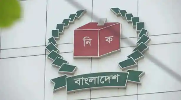 -4 Channel i News - চ্যানেল আই নিউজ