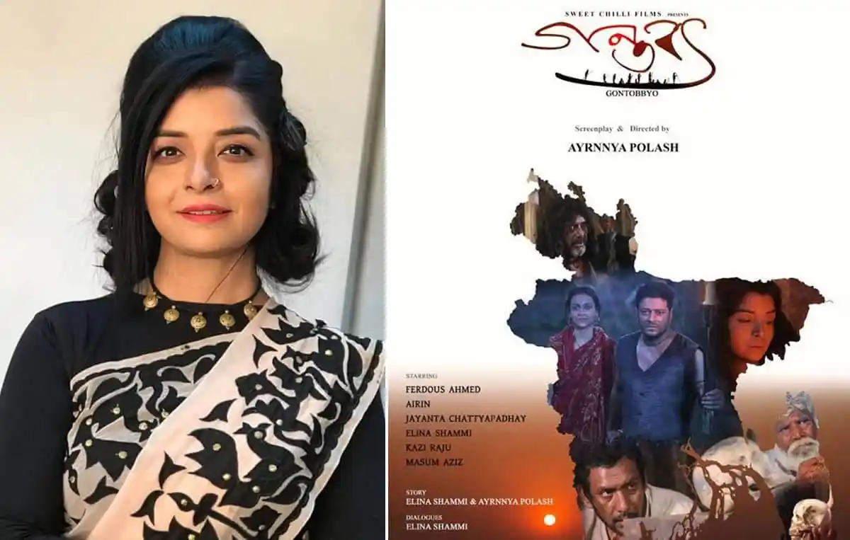 চ্যানেল আই অনলাইন এর ছবি, যেখানে একজন নারী অভিনেত্রী দেখা যাচ্ছে. Channel i News - চ্যানেল আই নিউজ