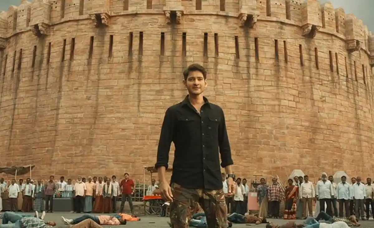 Mahesh Babu's photo leaked online on release day. Channel i News - চ্যানেল আই নিউজ