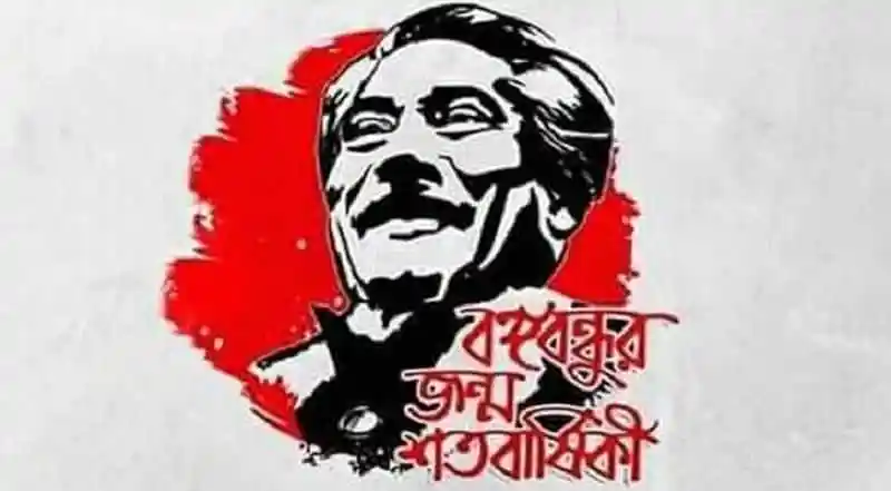 বঙ্গবন্ধুর প্রতিকৃতি, বাংলাদেশের মুক্তিযুদ্ধের চেতনা ফুটে উঠেছে. Channel i News - চ্যানেল আই নিউজ