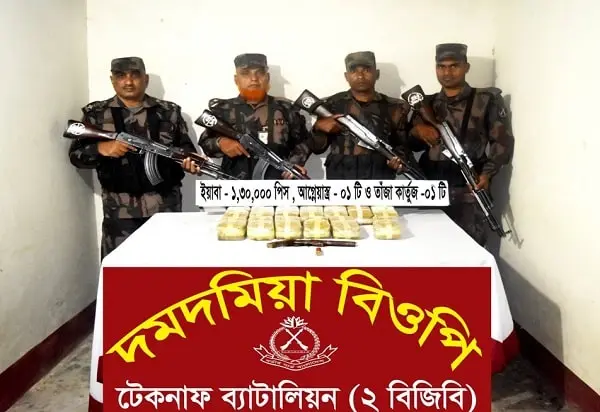-4 Channel i News - চ্যানেল আই নিউজ