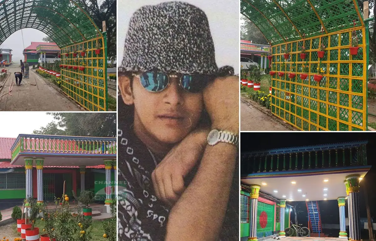 বাংলাদেশের একটি পার্কের প্রবেশদ্বার ও সাজসজ্জা, এক যুবকের ছবি. Channel i News - চ্যানেল আই নিউজ