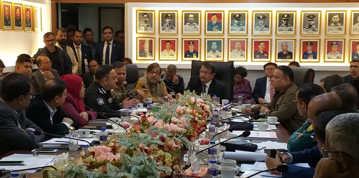 বাংলাদেশের বিভিন্ন কর্মকর্তাদের সমন্বয়ে গুরুত্বপূর্ণ বৈঠক।. Channel i News - চ্যানেল আই নিউজ