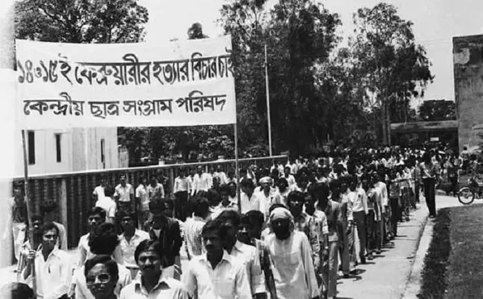 জনগণ শান্তিপূর্ণভাবে স্বৈরাচার বিরোধী প্রতিবাদে অংশগ্রহণ করছে. Channel i News - চ্যানেল আই নিউজ