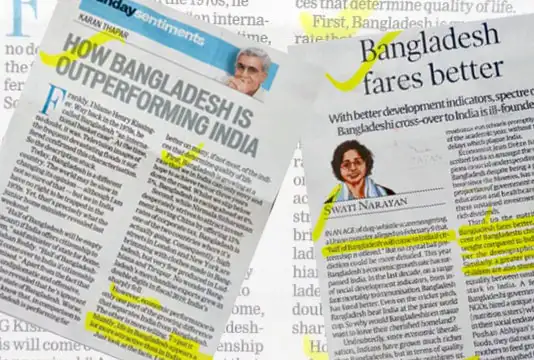বাংলাদেশের অর্থনীতি ও উন্নয়ন বিষয়ক সংবাদ পত্রের ক্লিপিংস. Channel i News - চ্যানেল আই নিউজ
