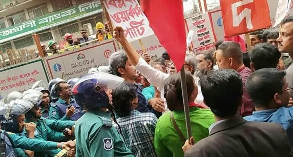 পুলিশি বাধার মুখে বাম জোটের বাংলাদেশ ব্যাংক ঘেরাও কর্মসূচি