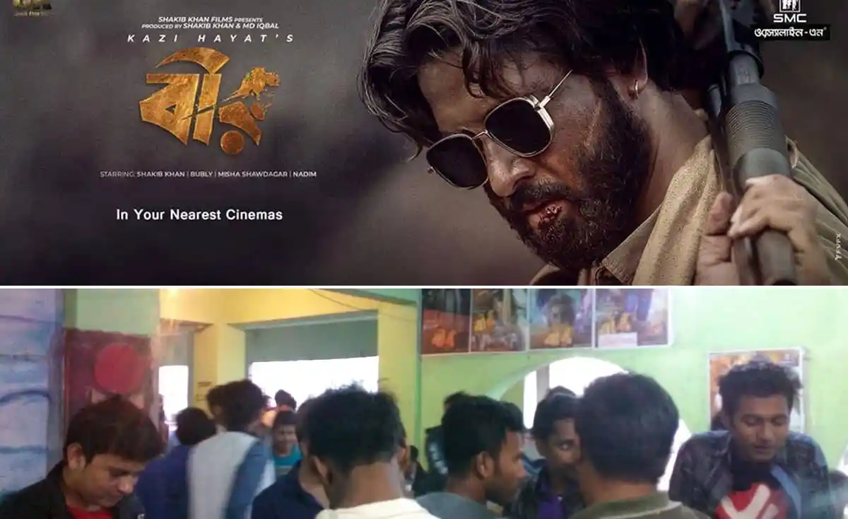 বাংলাদেশের সিনেমা হলে দর্শকদের ভিড়, মুক্তির প্রথম দিন. Channel i News - চ্যানেল আই নিউজ