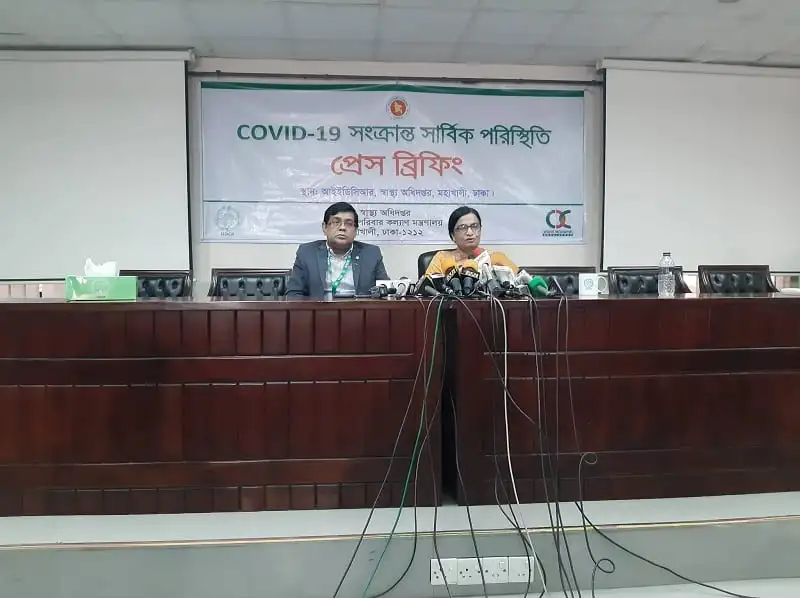 -4 Channel i News - চ্যানেল আই নিউজ