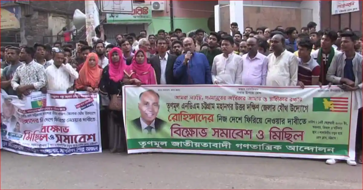 রোহিঙ্গাদের নিজ দেশে ফিরিয়ে নেয়ার দাবিতে মানববন্ধন