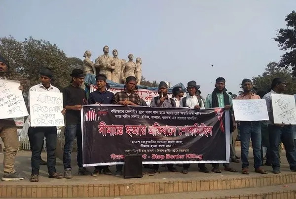 সীমান্তে হত্যার প্রতিবাদে ঢাবিতে শোকমিছিল