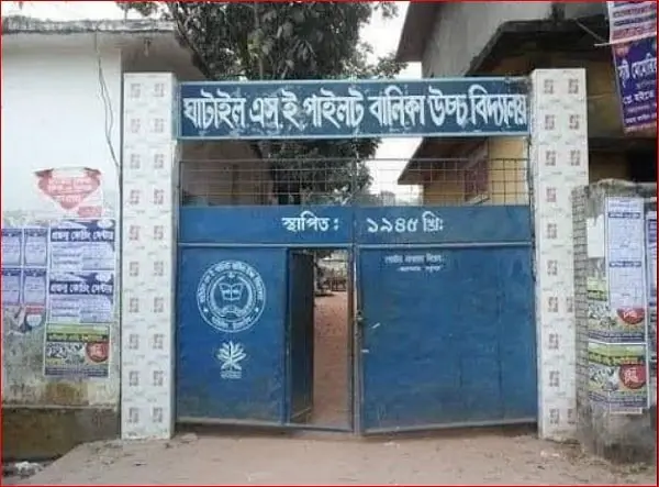 চট্টগ্রাম মাইথন এন্ড গ্লোবাল ব্যাংক স্কুলের প্রধান গেট।. Channel i News - চ্যানেল আই নিউজ