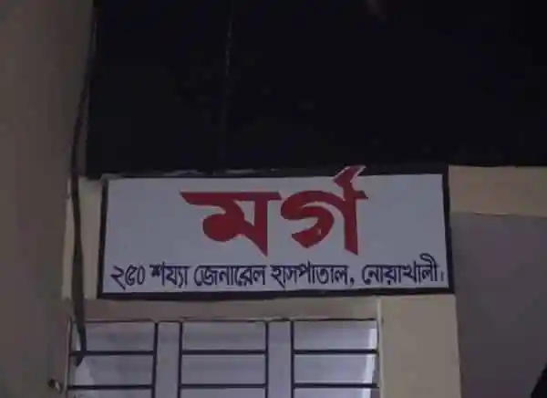 লক্ষ্মীপুরে অটোরিক্সা-জিপ সংঘর্ষে নিহত ৪
