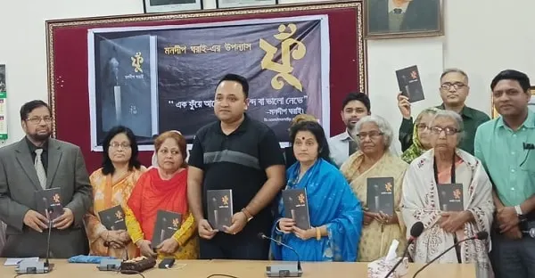 প্রবীন
