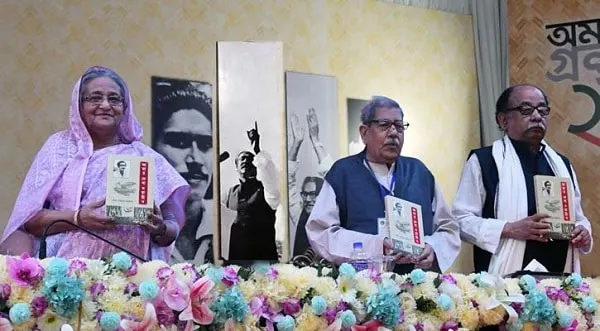 বাংলাদেশের বিশিষ্ট ব্যক্তিরা বই প্রকাশ অনুষ্ঠানে অংশগ্রহণ করছেন।. Channel i News - চ্যানেল আই নিউজ
