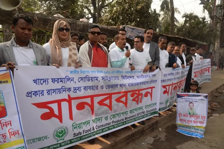 জনপ্রতিনিধি ও সচেতন নাগরিকরা ভেজাল খাদ্যবিরোধী মানববন্ধনে অংশগ্রহণ করছে।. Channel i News - চ্যানেল আই নিউজ