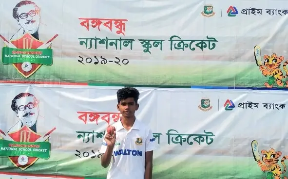 বাংলাদেশের স্কুল ক্রিকেটে জুনায়েদের হ্যাটট্রিকের ছবি।. Channel i News - চ্যানেল আই নিউজ
