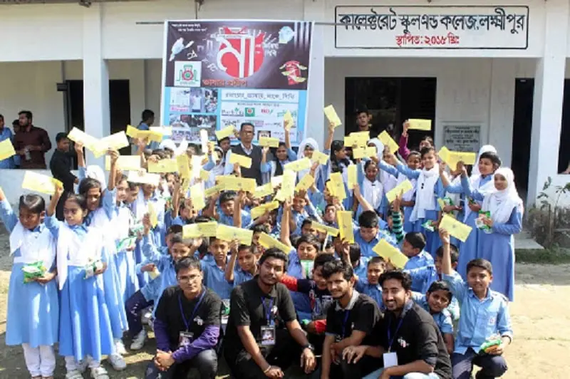 লক্ষ্মীপুরে মায়ের ভাষায় মাকে লিখি প্রতিযোগিতা, শিশু ও শিক্ষার্থীদের অংশগ্রহণ. Channel i News - চ্যানেল আই নিউজ
