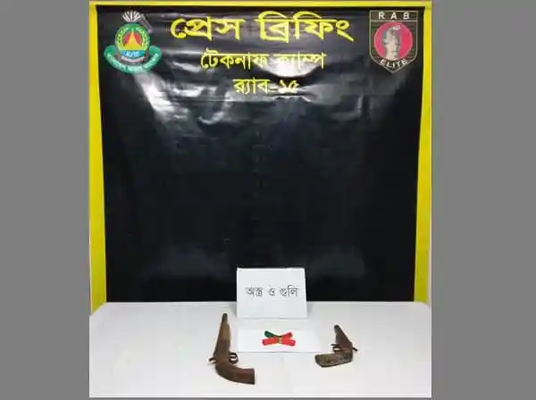 -4 Channel i News - চ্যানেল আই নিউজ