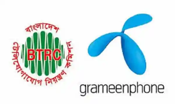 গ্রামীণফোন
