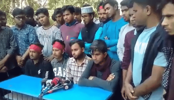 গোপালগঞ্জে শিক্ষার্থীরা হাসপাতালে ভর্তি হওয়ার জন্য আন্দোলন করছে. Channel i News - চ্যানেল আই নিউজ