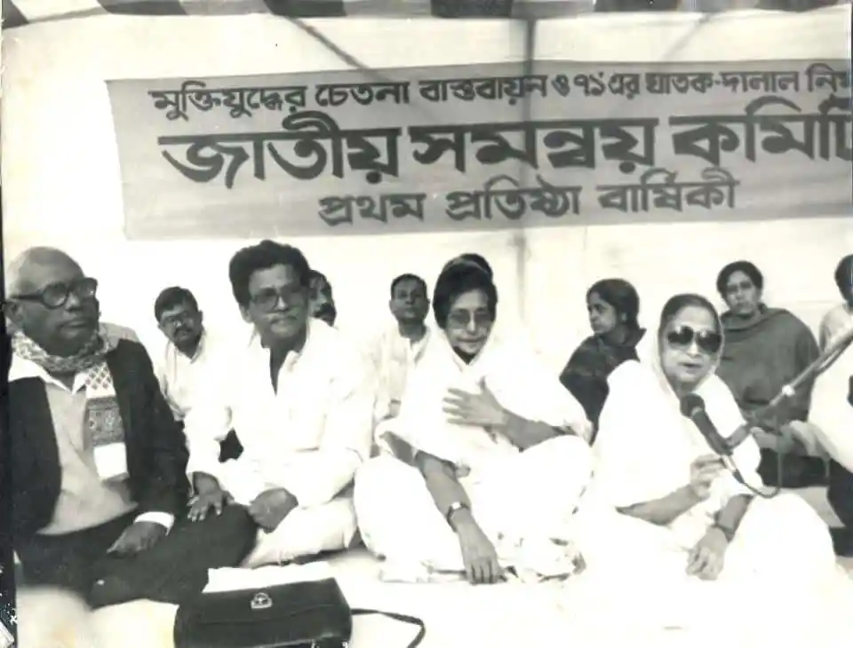 জাতীয় বীর কাজী আরেফের স্মরণে আলোচনা অনুষ্ঠানে উপস্থিত নেতৃবৃন্দ. Channel i News - চ্যানেল আই নিউজ