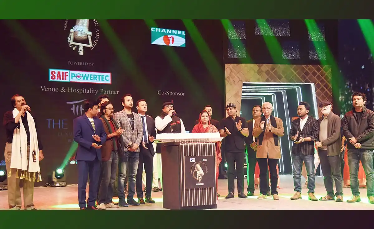 চ্যানেল আই অনলাইন মিউজিক অ্যাওয়ার্ডের পুরস্কার বিতরণ অনুষ্ঠান. Channel i News - চ্যানেল আই নিউজ