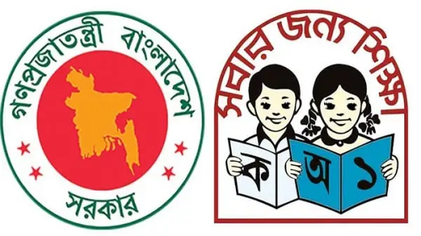 প্রাথমিক শিক্ষকদের বেতন বাড়ানোর জন্য সরকারী উদ্যোগের ছবি. Channel i News - চ্যানেল আই নিউজ