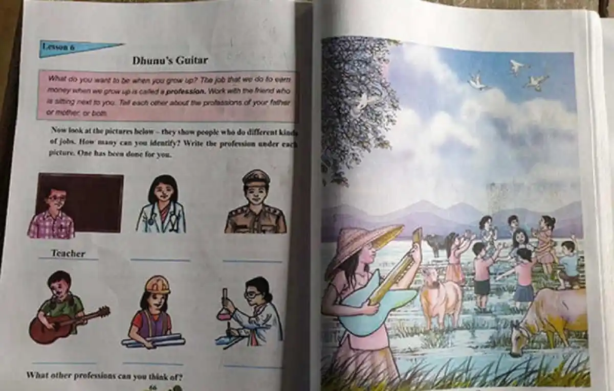 স্কুলের পাঠ্য হলো রিমার সিনেমা