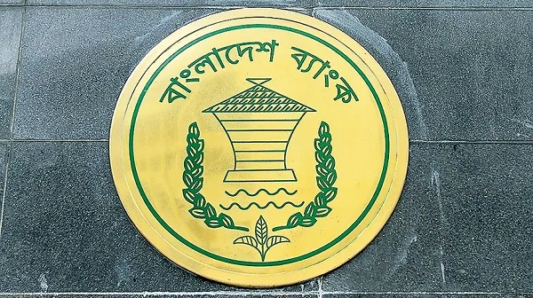 রপ্তানিমুখী শিল্পে ৩৫ শতাংশ পর্যন্ত ঋণ দেয়া যাবে