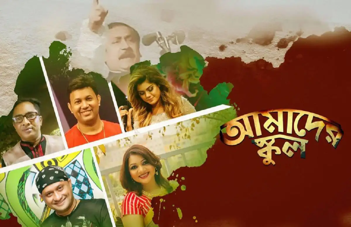 বাংলাদেশের মুক্তিযুদ্ধের চেতনায় অনুপ্রাণিত গান ও সাংস্কৃতিক অনুষ্ঠান. Channel i News - চ্যানেল আই নিউজ