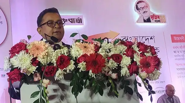 অর্থমন্ত্রী পুঁজিবাজার নিয়ে বক্তব্য দিচ্ছেন. Channel i News - চ্যানেল আই নিউজ