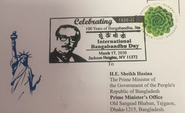 যুক্তরাষ্ট্রে বঙ্গবন্ধুর ছবি সম্বলিত ডাকচিহ্ন প্রকাশ