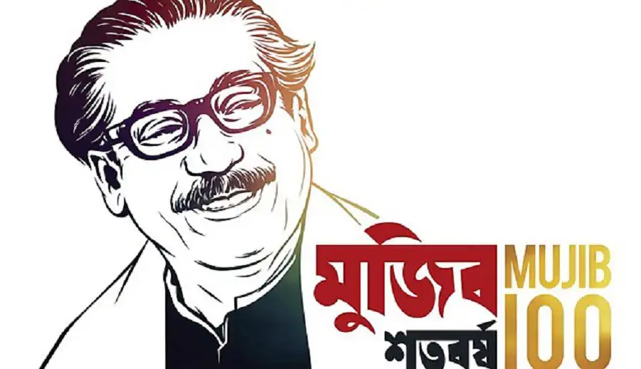 -4 Channel i News - চ্যানেল আই নিউজ