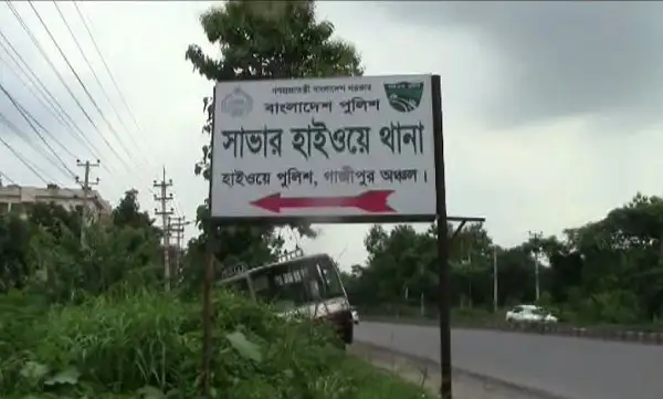 -4 Channel i News - চ্যানেল আই নিউজ