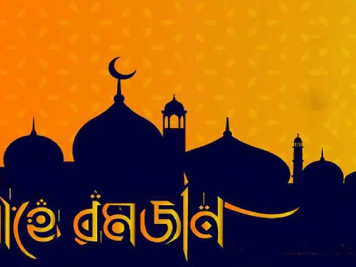 রমজানে অপরাধ প্রবণতা নিয়ে আলোচনা, ইসলামিক স্থাপনা silhouette. Channel i News - চ্যানেল আই নিউজ