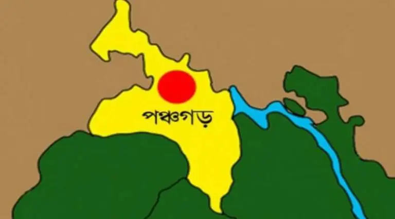-4 Channel i News - চ্যানেল আই নিউজ