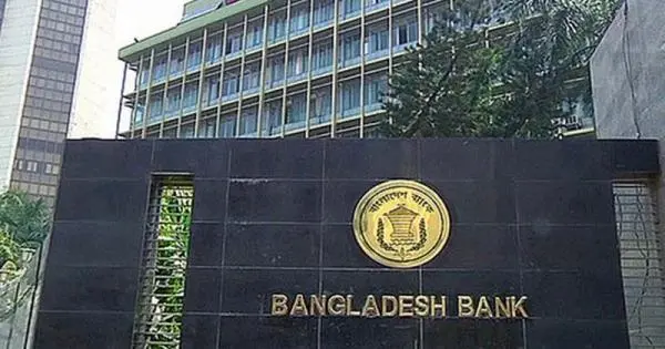 বাংলাদেশ ব্যাংকের ভবনের সামনে বাংলাদেশ ব্যাংকের লোগো. Channel i News - চ্যানেল আই নিউজ
