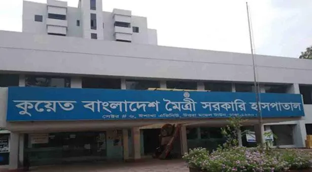 কুমিল্লা মেডিকেল কলেজ হাসপাতালের বহির্মুখী দৃশ্য. Channel i News - চ্যানেল আই নিউজ