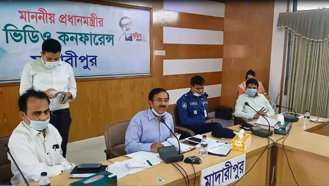 মাদারীপুরে জেলা লকডাউন ঘোষণা সংক্রান্ত আলোচনা সভা. Channel i News - চ্যানেল আই নিউজ