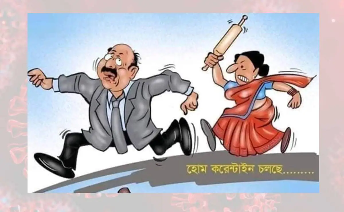 বিরোধী ব্যক্তিরা রাস্তায় লড়াই করছে, হাস্যকর কার্টুন ছবি।. Channel i News - চ্যানেল আই নিউজ