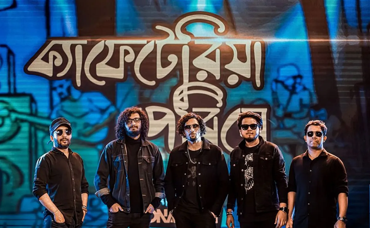শিরোনামহীন ব্যান্ডের সদস্যরা নববর্ষে নতুন গানের প্রচারে. Channel i News - চ্যানেল আই নিউজ